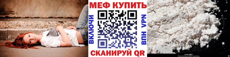 Купить наркотик аптеки Сатка мега COCAIN ГАШИШ МЕФ Конопля