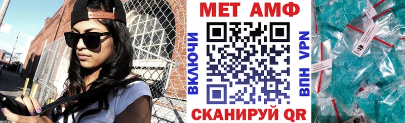 АМФЕТАМИН 97%  маркетплейс клад  Сатка 