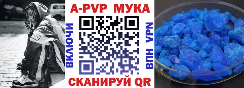 KRAKEN онион  Сатка  APVP крисы CK  нарко площадка наркотические препараты  цена наркотик 