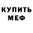 Альфа ПВП крисы CK Burul BEYSENBEK