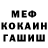 ТГК гашишное масло Vlada Merlytsa