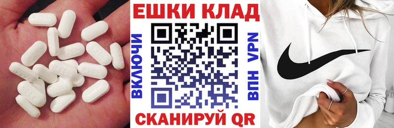 где найти наркотики  Сатка  Экстази ешки 