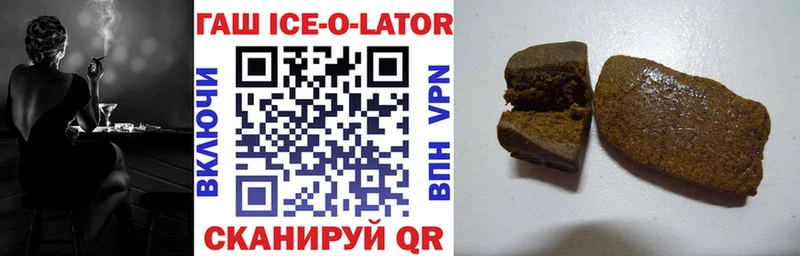Гашиш 40% ТГК  где найти   Сатка 