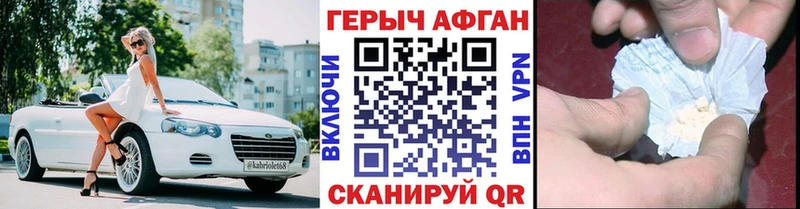 МЕГА ONION  Сатка  Героин афганец 