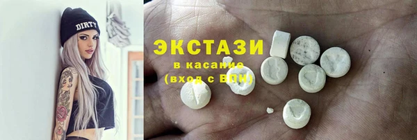 гашиш Абаза