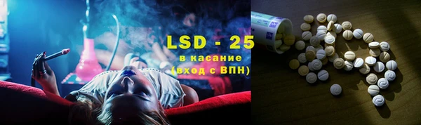 марки nbome Абдулино