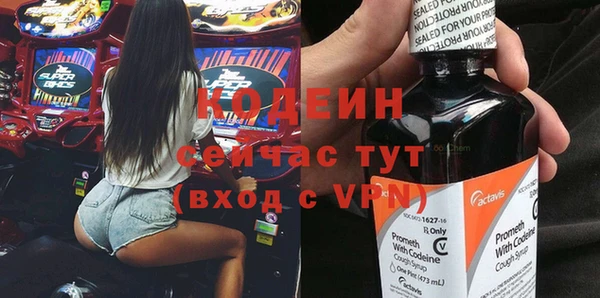 бутират Вязники