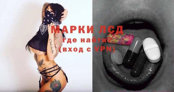 а пвп мука Алексин