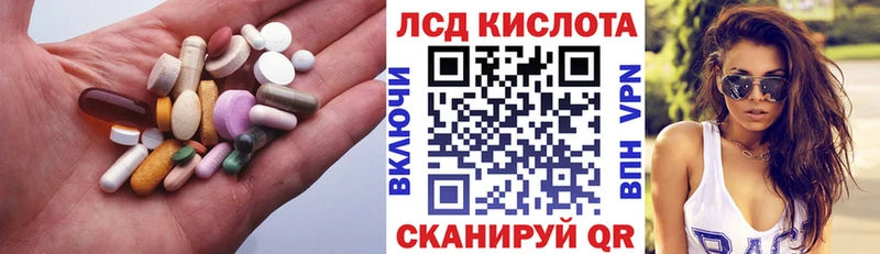 LSD-25 экстази ecstasy  Сатка 