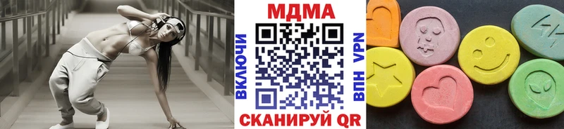 МДМА Molly  Сатка 