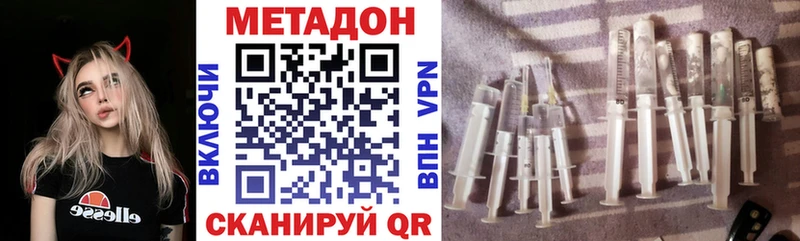МЕТАДОН мёд Сатка