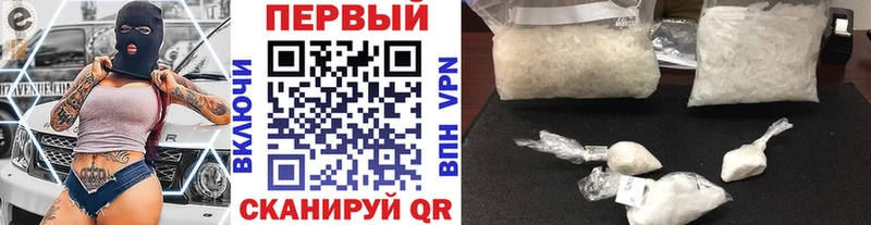 купить наркотик  Сатка  МЕТАМФЕТАМИН Декстрометамфетамин 99.9% 