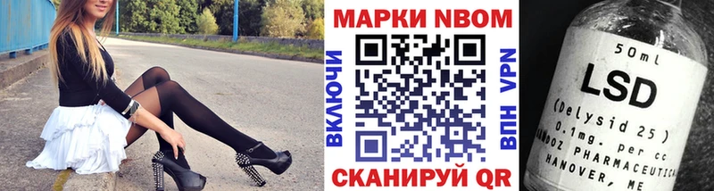 Марки N-bome 1,5мг  магазин    Сатка 