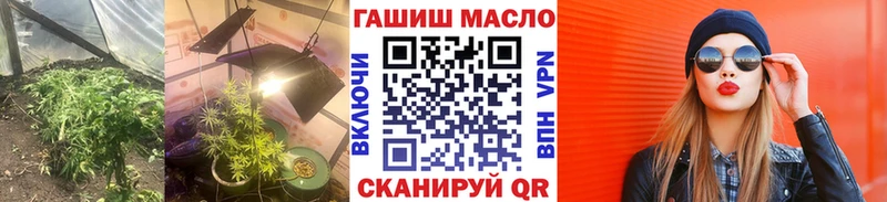 дарнет шоп  Сатка  Дистиллят ТГК THC oil 